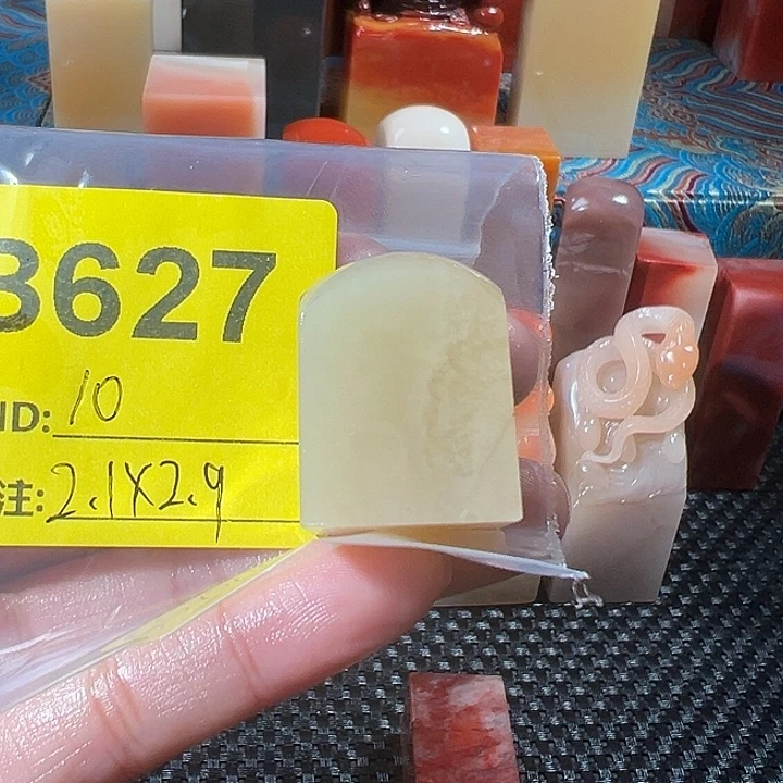 寿山石印石老挝石