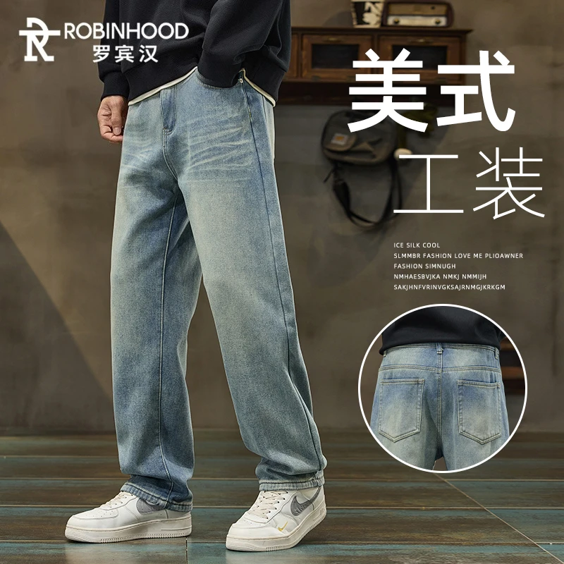 罗宾汉春秋浅蓝牛仔裤男士2025新款美式复古潮牌阔腿裤子男装秋季