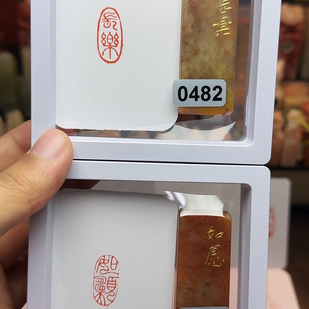 寿山石印石1×2长乐，如愿 一组两个 手工篆刻