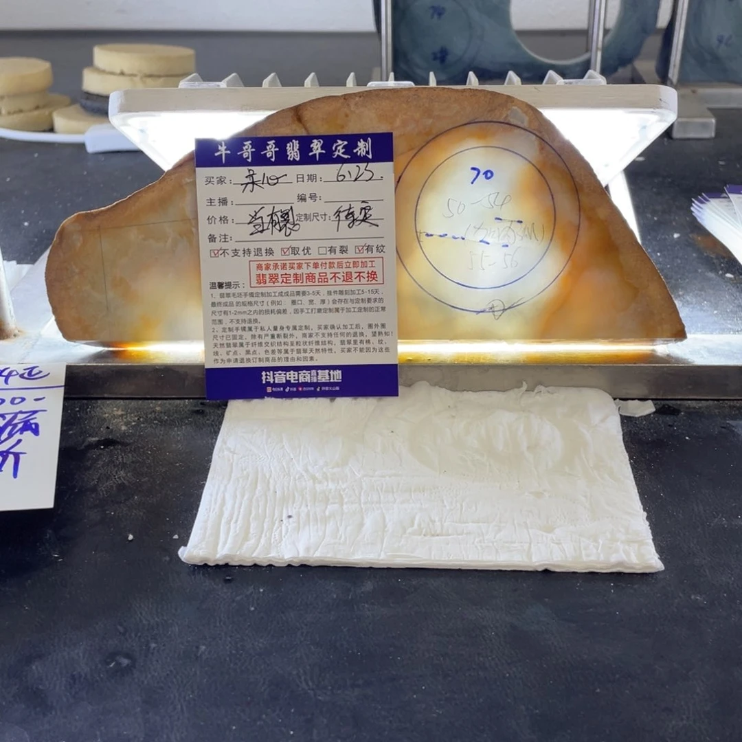 定制翡翠1未镶嵌呆*御1