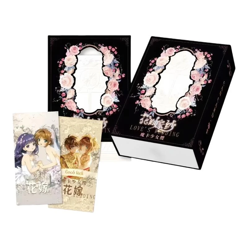 萌【QR+3，个人写真+5】灿卡魔卡少女樱-花的嫁纱动漫收藏卡牌（代拆）