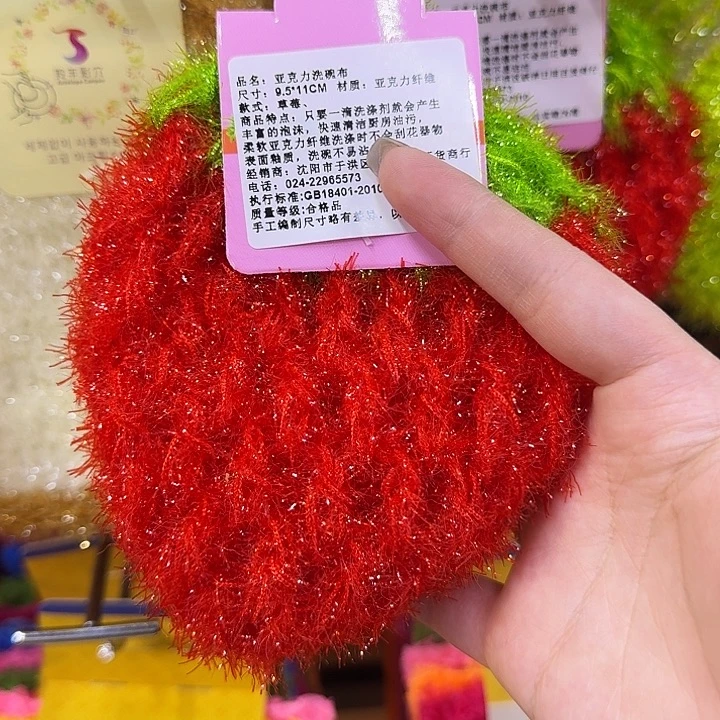 布艺铁合金默认微瑕特价不退换