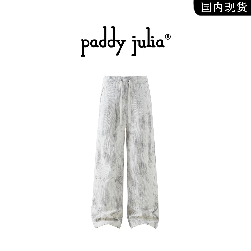Paddy julia扎染休闲裤男生宽松潮流设计感抽绳运动百搭直筒裤子