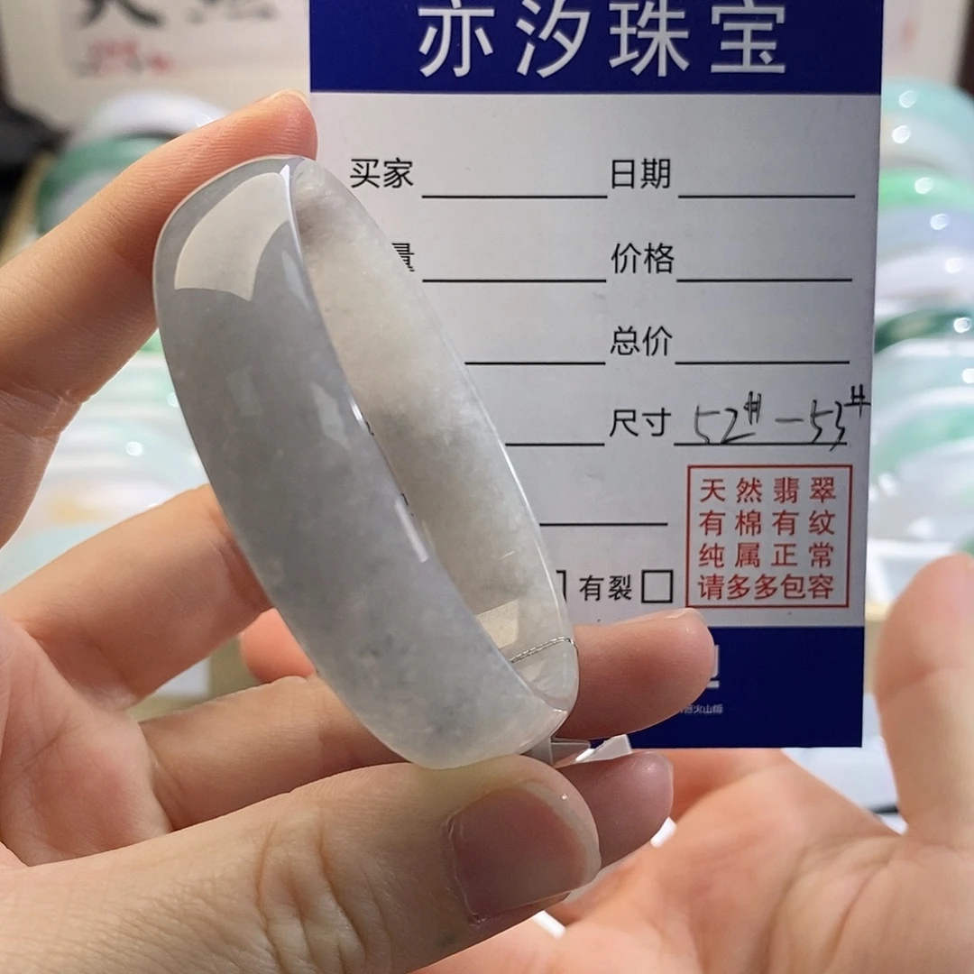 翡翠未镶嵌手镯盼盼