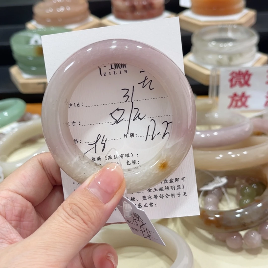 未镶嵌手镯石英质玉