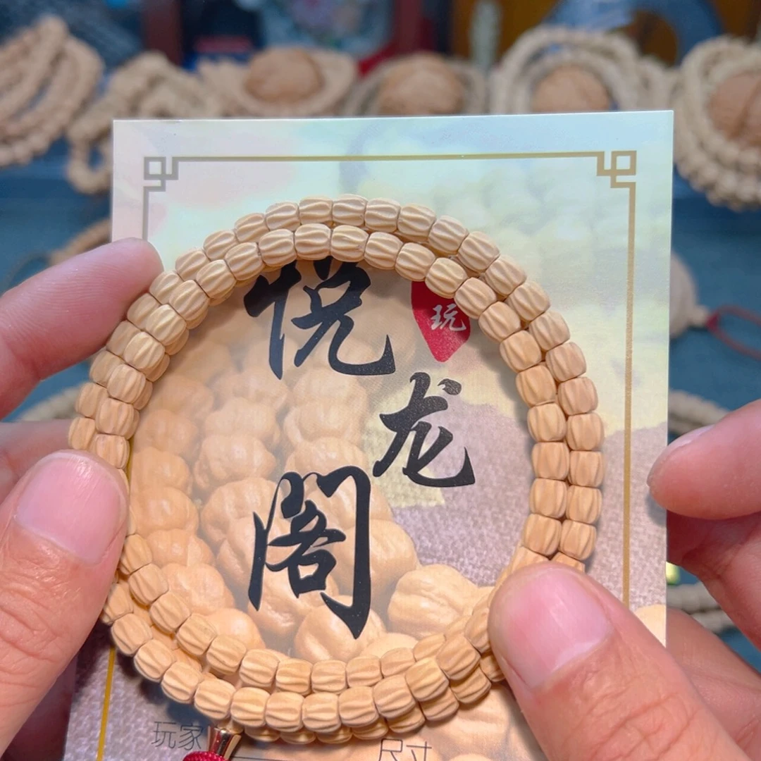 桤***️吊坠柏香籽/百香籽