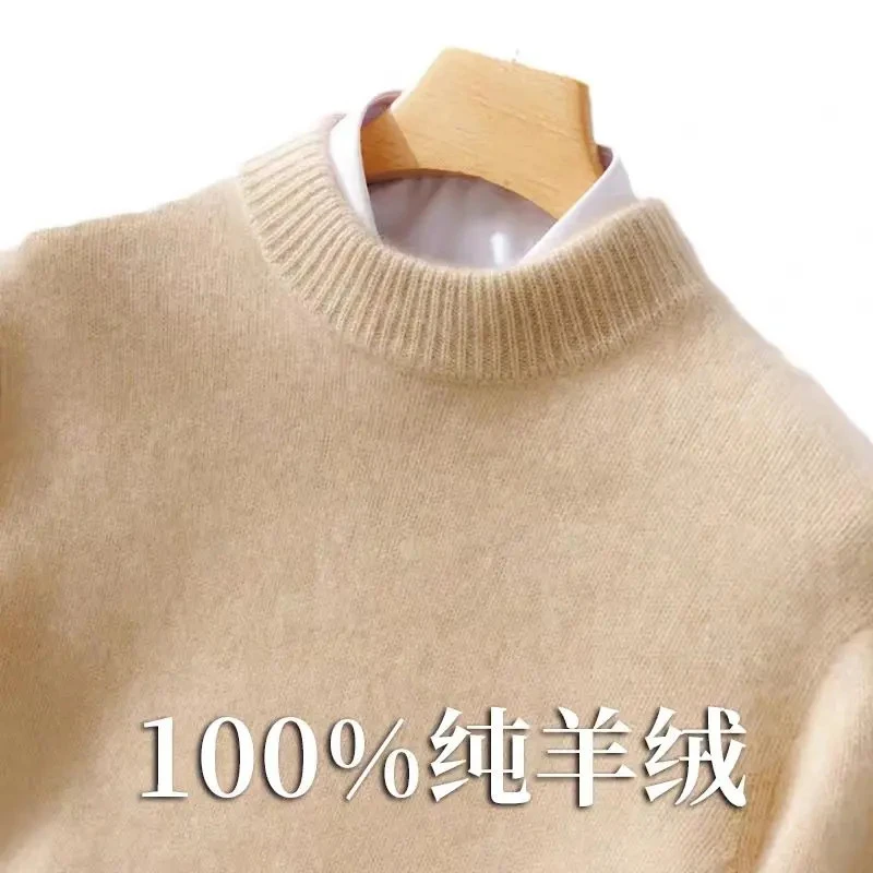 秋冬男士加厚半高领羊绒衫宽松百搭休闲针织打底衫