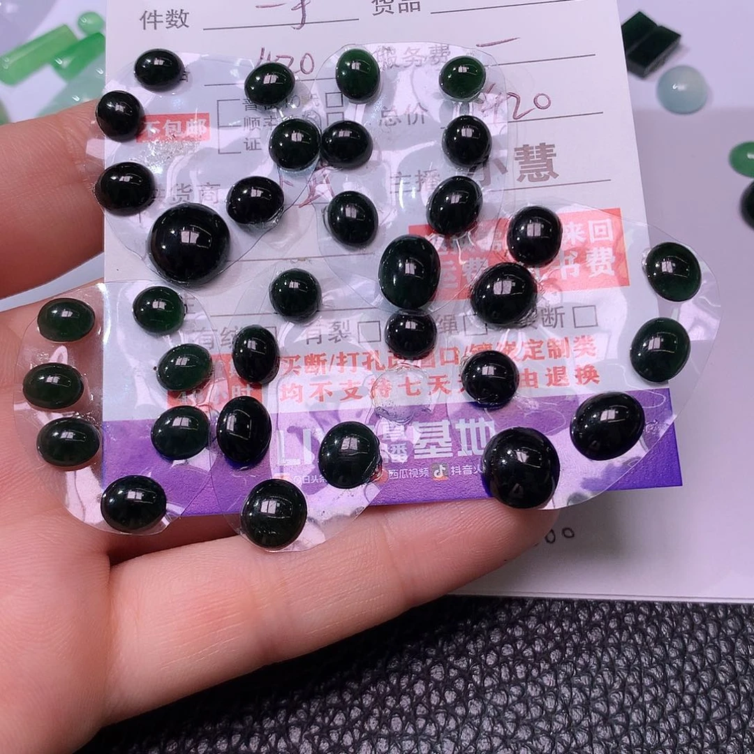 用***0翡翠未镶嵌挂件蛋
