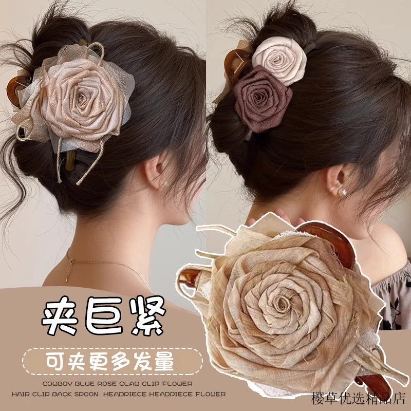 干枯玫瑰抓夹女后脑勺盘发鲨鱼夹古风花朵发夹超大号夹子头饰发卡