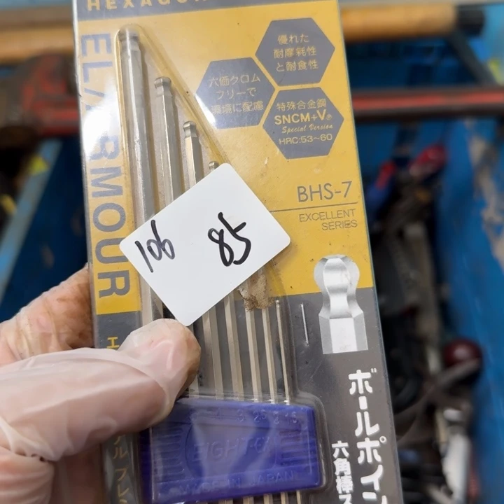 听***人家用五金工具一个