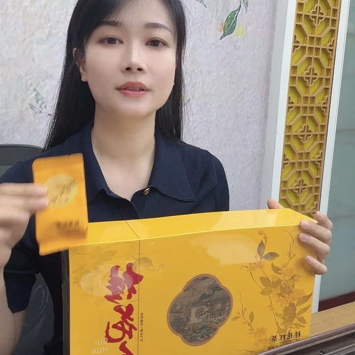 桂花红茶半斤装的哦