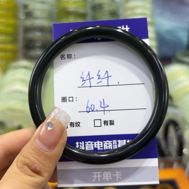 岫玉未镶嵌手镯纤*天然