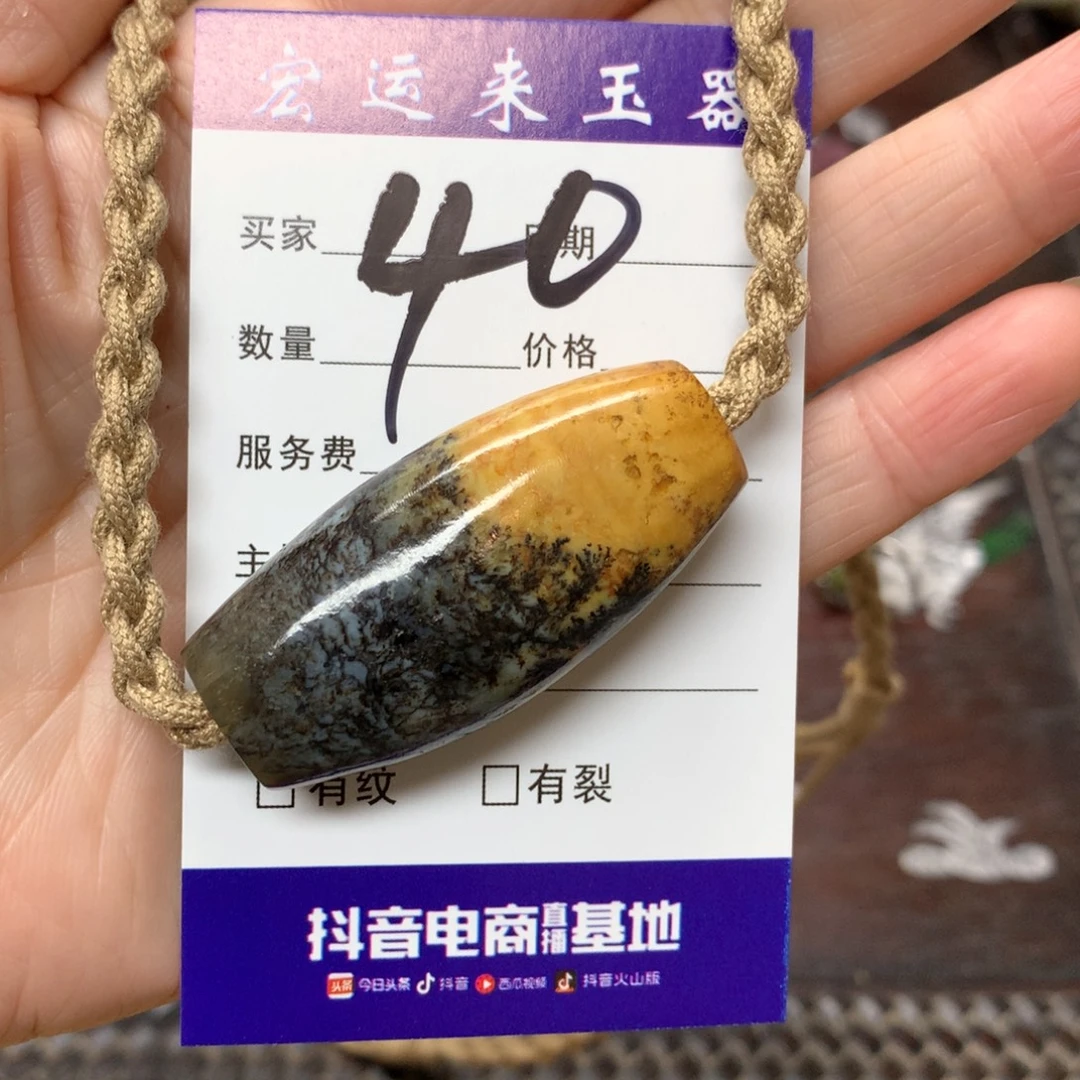 岫岩河磨玉（透闪石质玉）未镶嵌颈饰