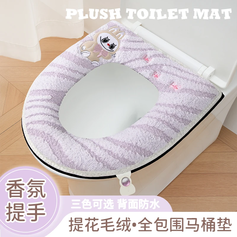 可拆卸防水免洗款坐垫加厚垫圈坐便器拉链款马桶套