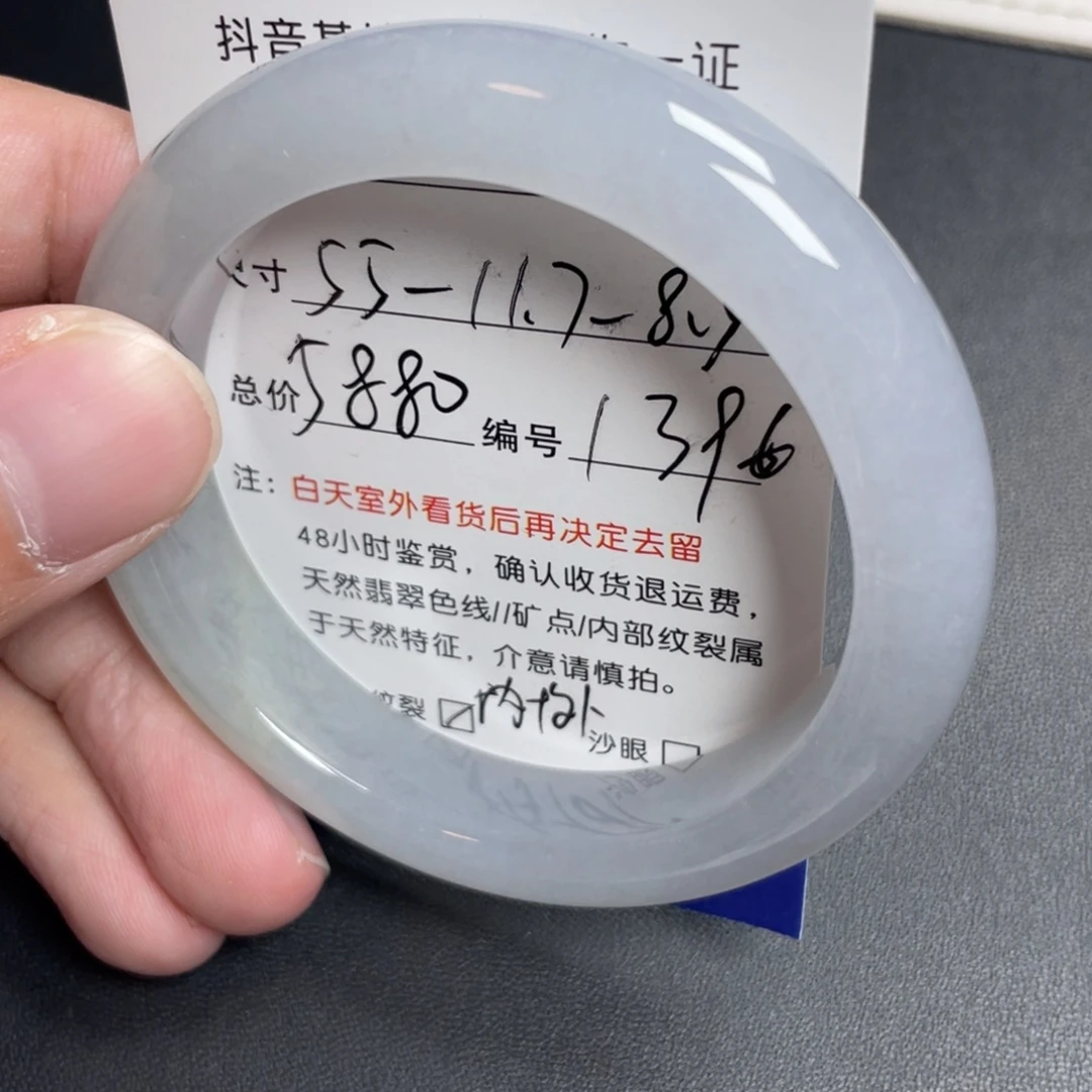 翡翠未镶嵌手镯翡翠