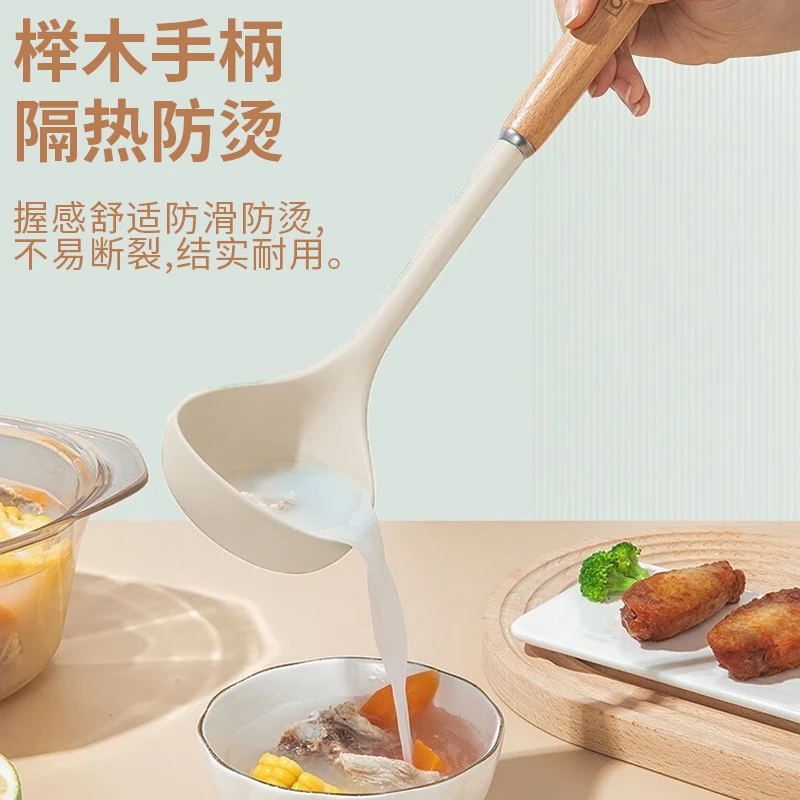 OPPEIN欧派轻奢榉木硅胶勺