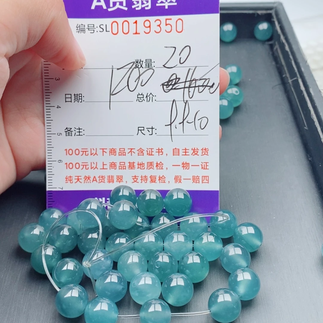 未镶嵌手链翡翠多样性发货散珠自选