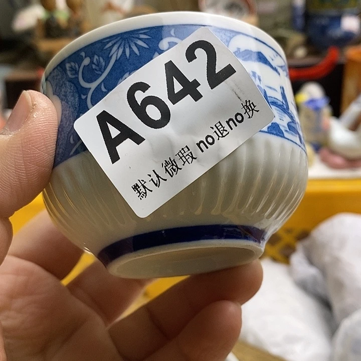 紫砂茶杯?*禄日本精品回流瓷器