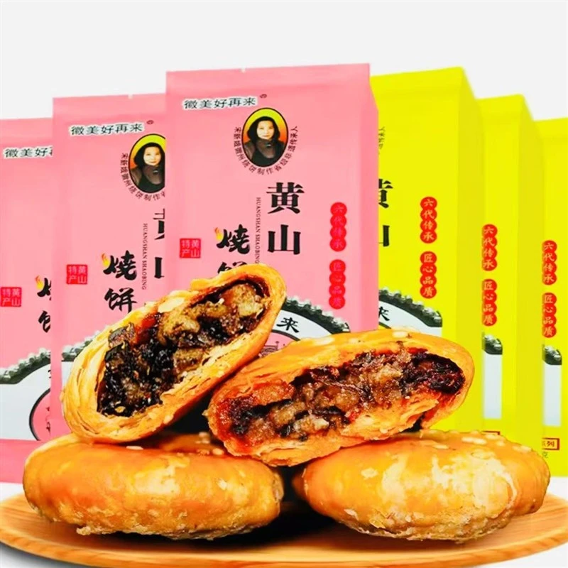 -徽美好再来黄山烧饼梅干菜扣肉烧饼干夹心梅菜馅肉饼学生小孩