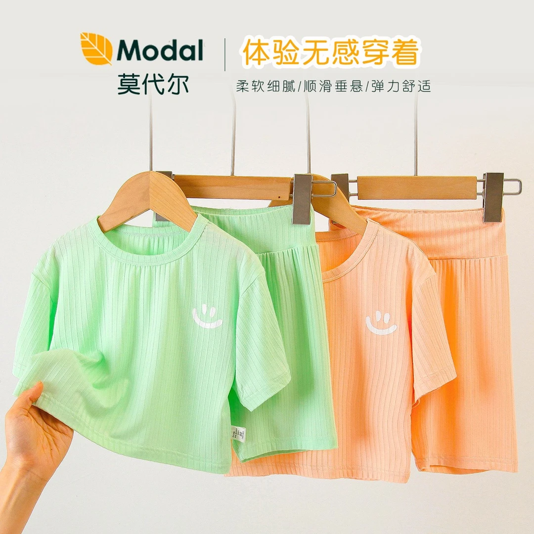 儿童家居服套装夏季薄款男女宝宝莫代尔睡衣小童七分袖高腰空调服