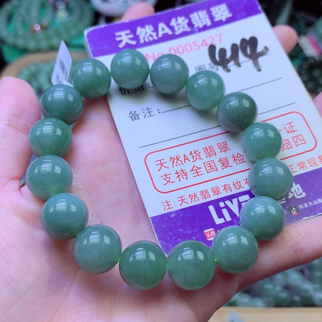 毛衣链未镶嵌翡翠13.0