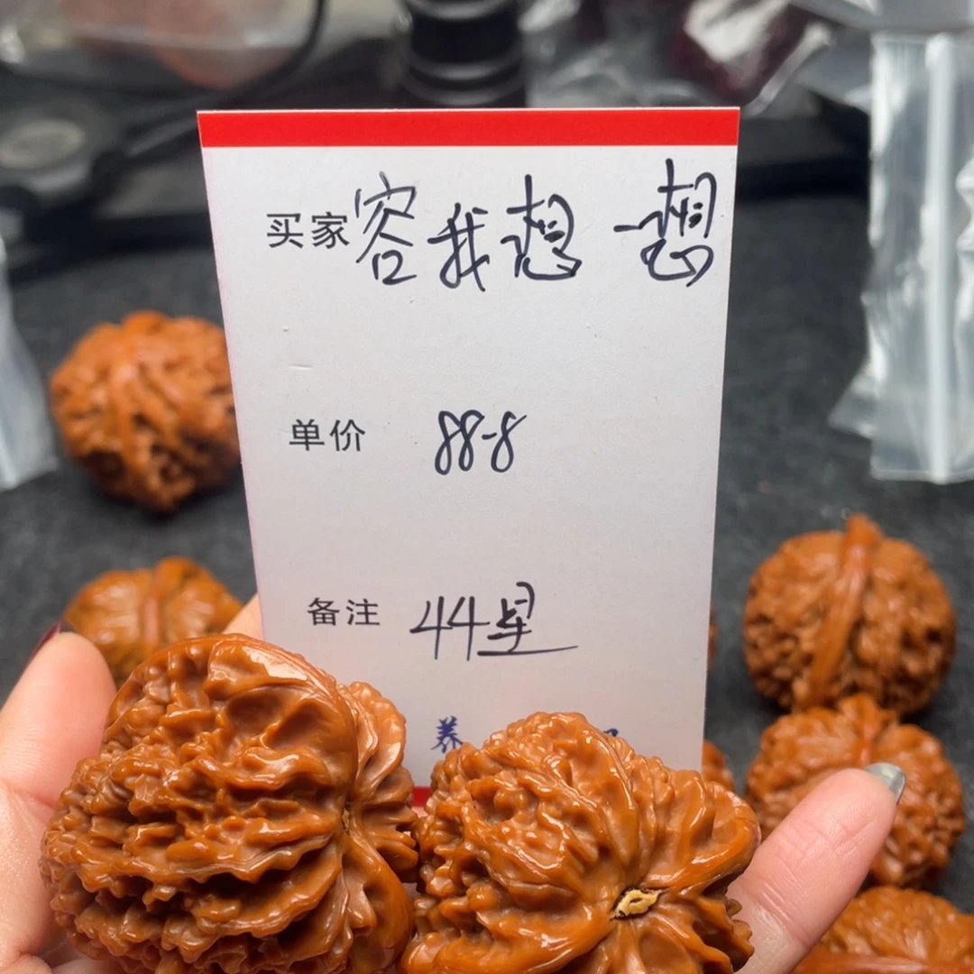 容***想文玩核桃吊坠星星