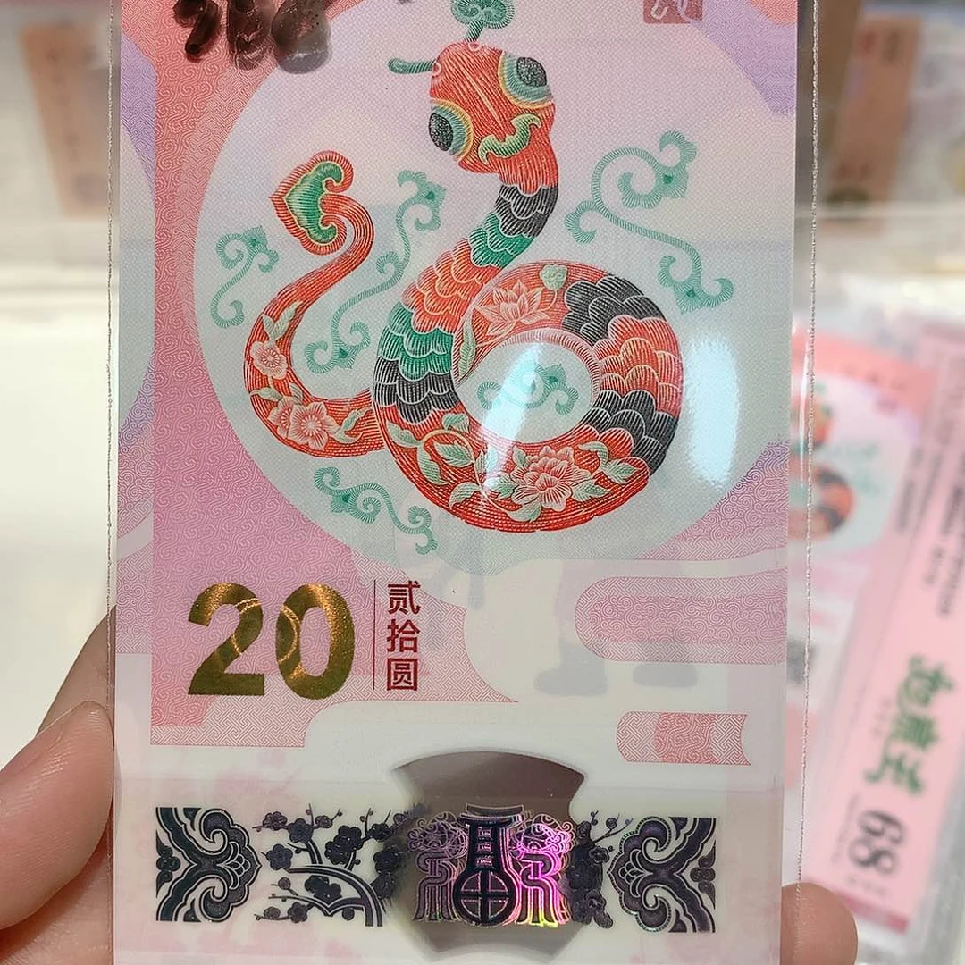 塑料承***茶蛇钞标十089926481