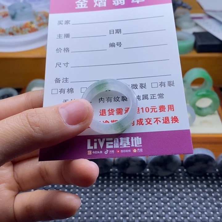 柚****翡翠未镶嵌戒指戒指