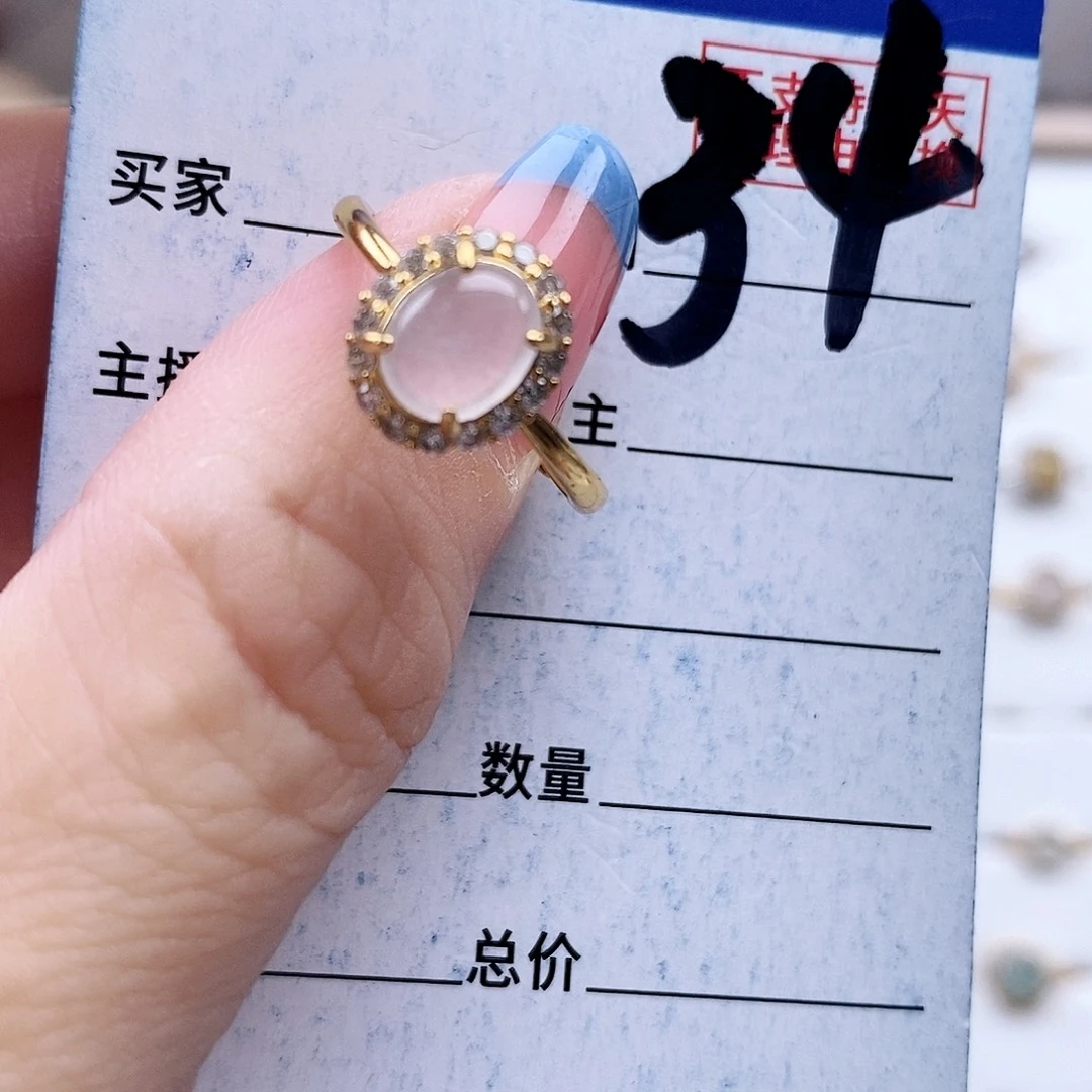 翡翠未镶嵌戒指戒指