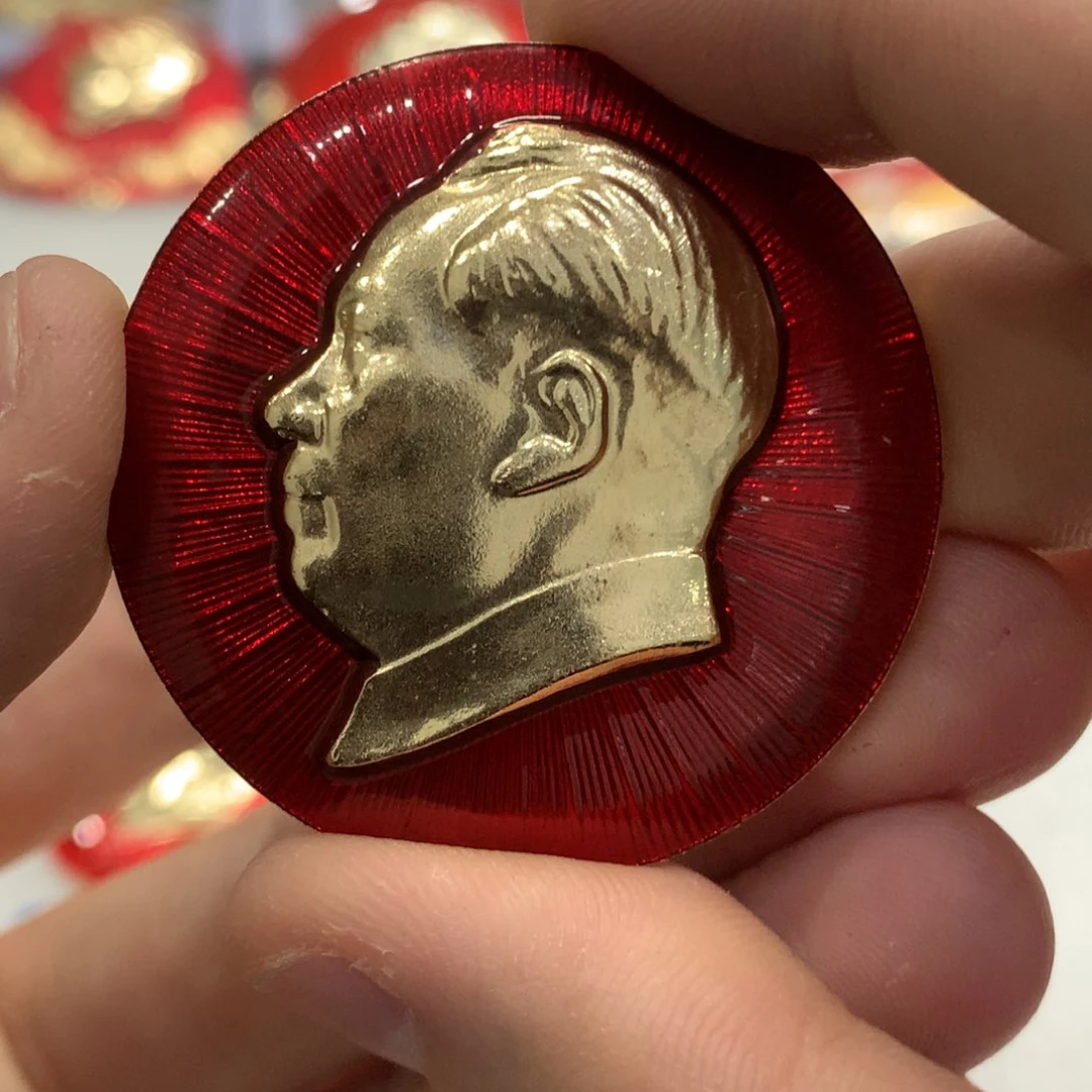 铝多**买红色纪念章 文像