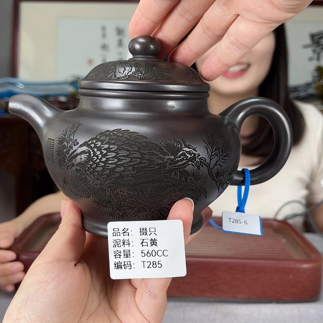 茶壶紫砂方圆紫砂