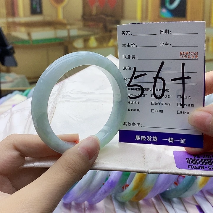 翡翠未镶嵌手镯00977890009999