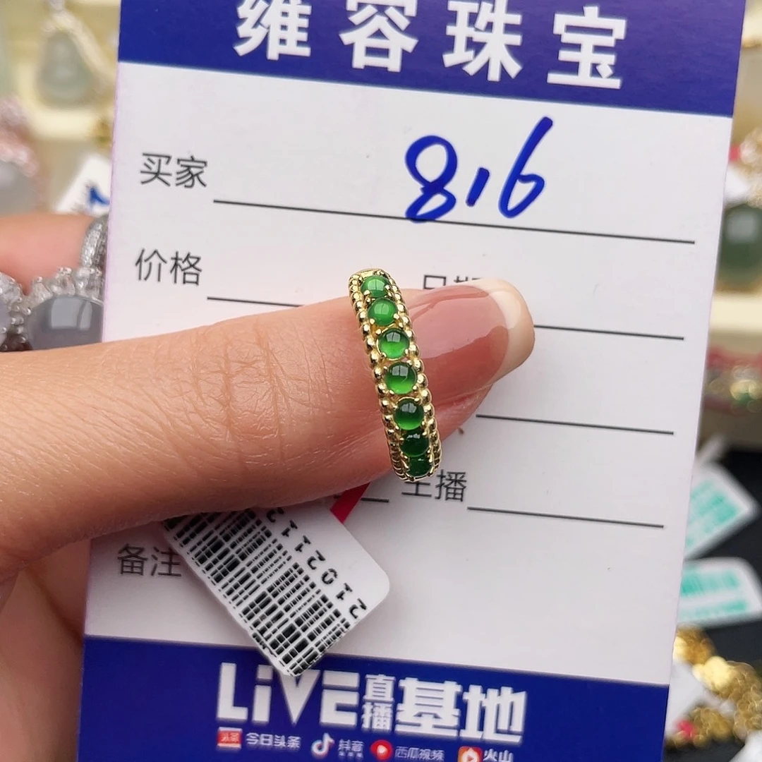 翡翠银S925镶嵌戒指