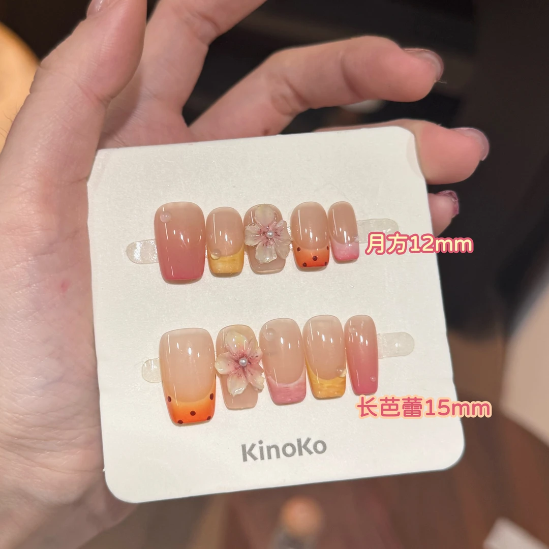 Kinoko【布吉岛】法式冰花美甲立体粉雕彩色手工穿戴甲