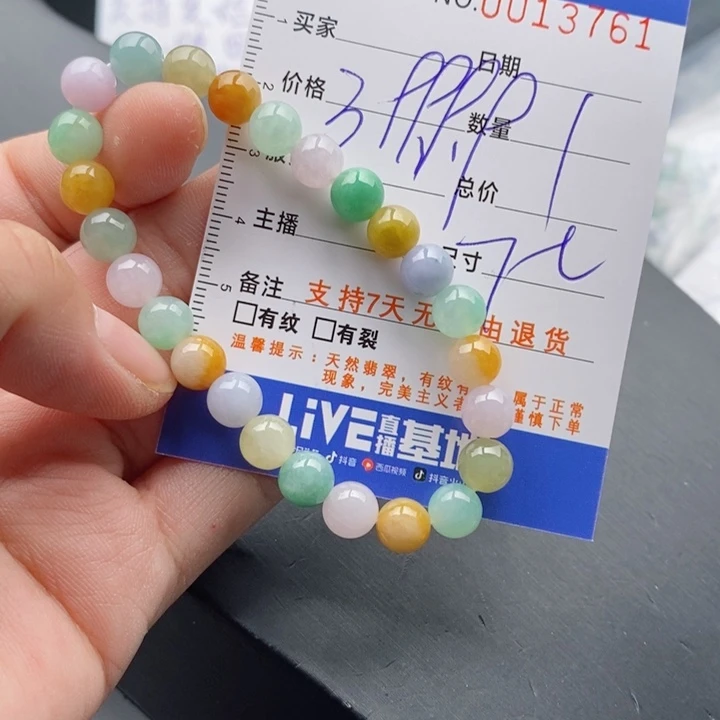 未镶嵌手链翡翠多样性