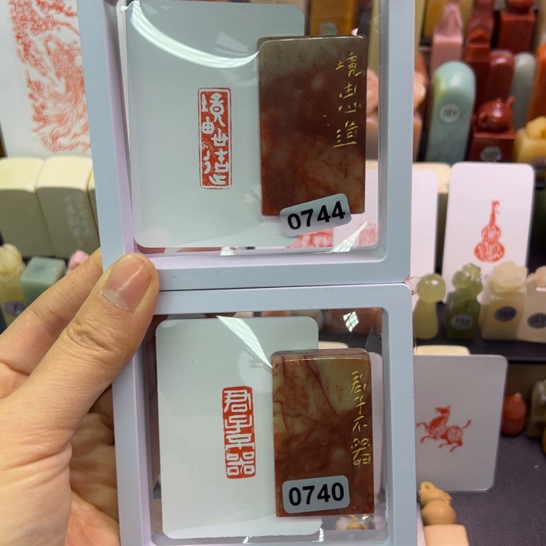 寿山石印石境由心造，君子不器1/3