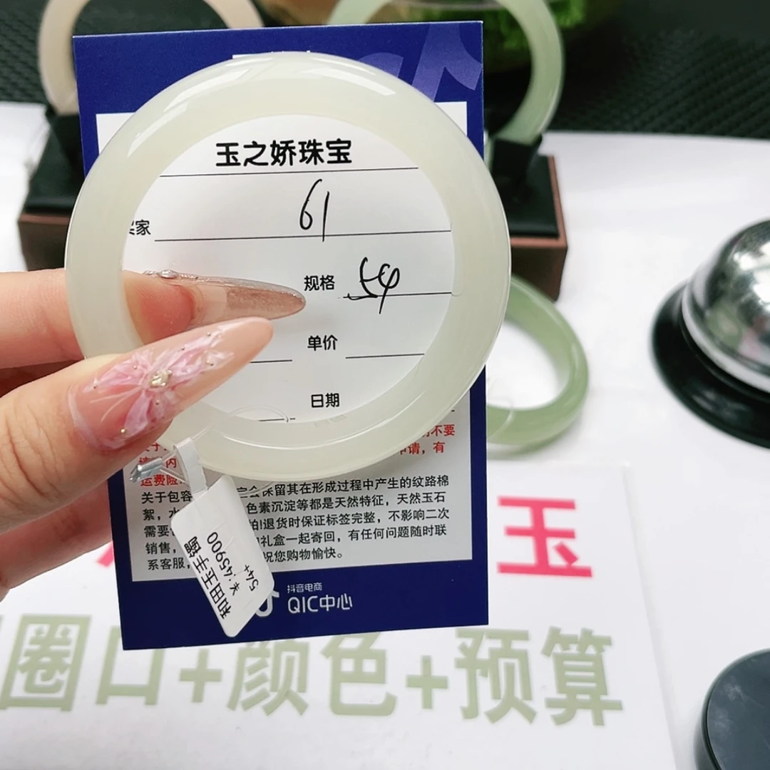 【闪购商品】和田玉手镯未镶嵌阿****灯