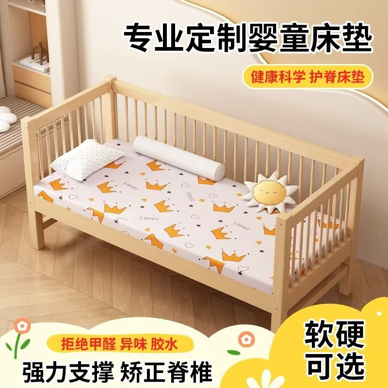 西藏新疆包邮纯棉婴儿床垫可水洗床褥子新生儿童拼接床幼儿园宝宝
