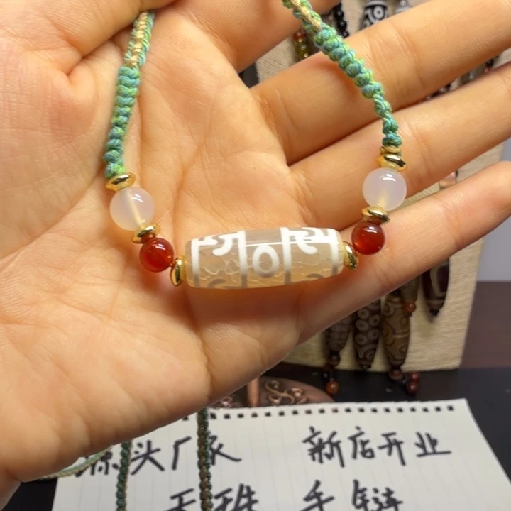 未镶嵌手链玛瑙/玉髓天珠项链11
