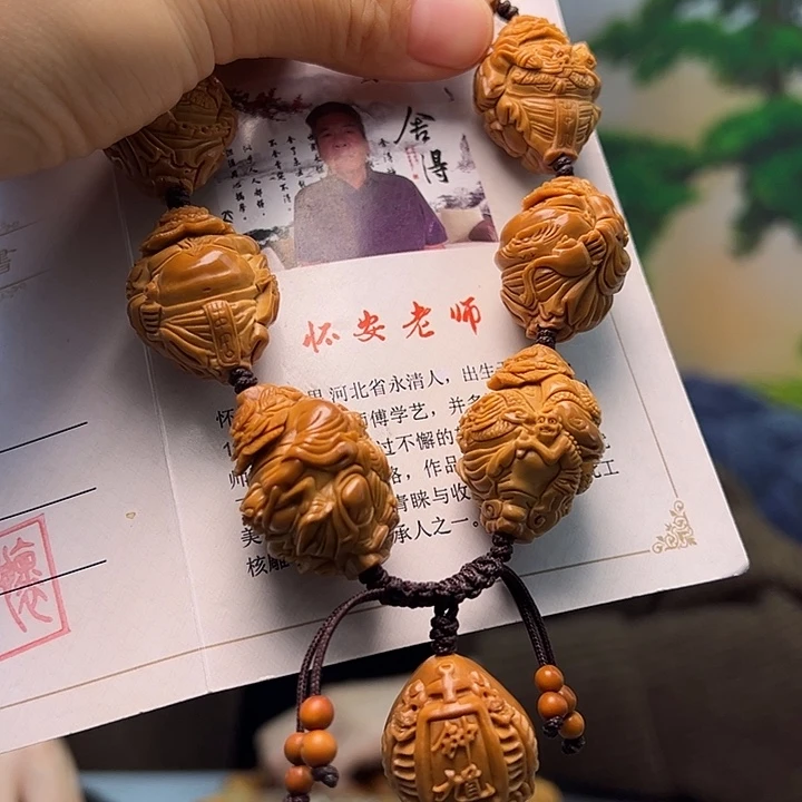 手串/手链橄榄核橄榄核