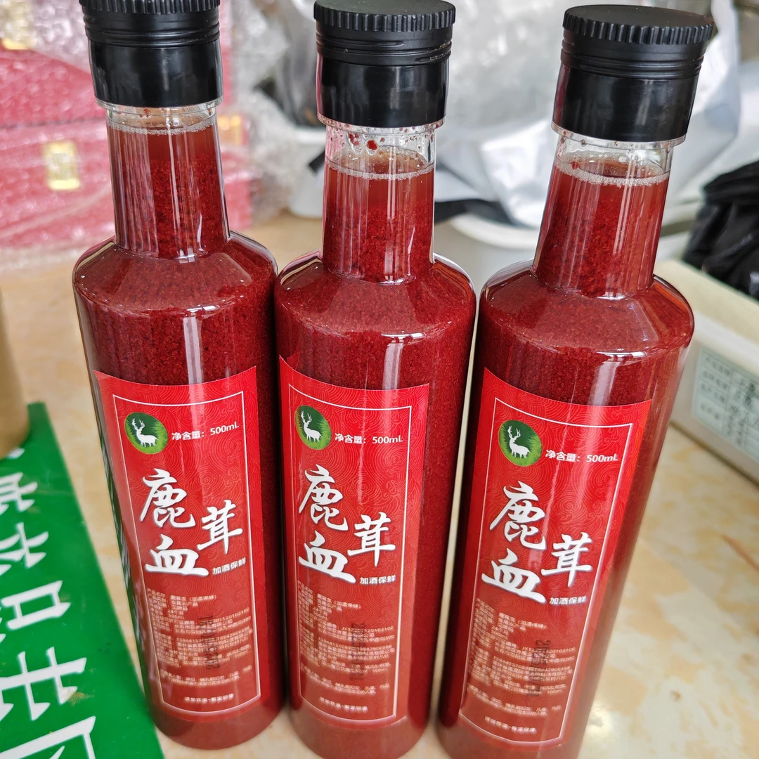 东北特产鹿茸血新鲜现割精华滋补营养佳品