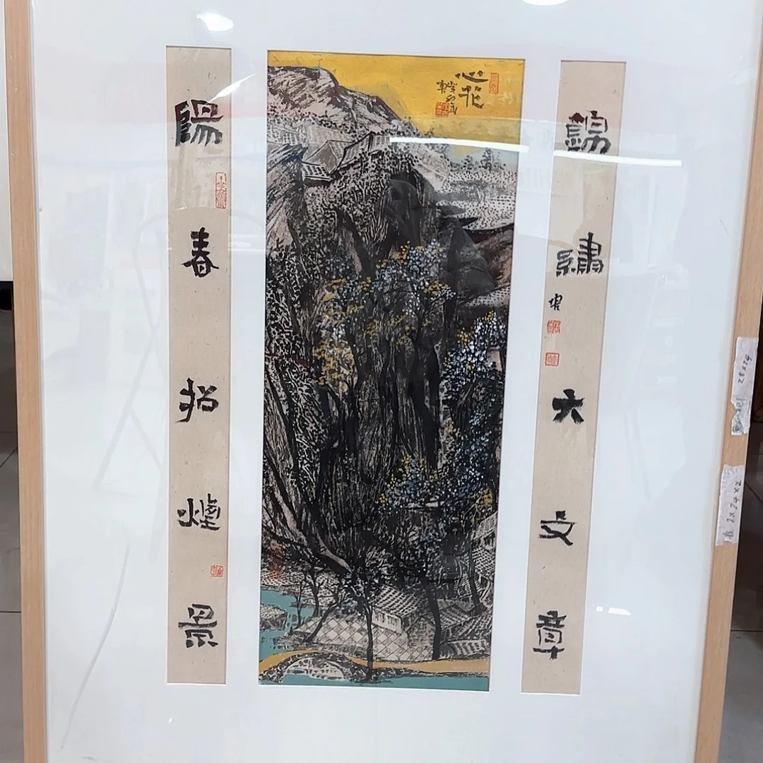 国画夏日清朗清新自然不