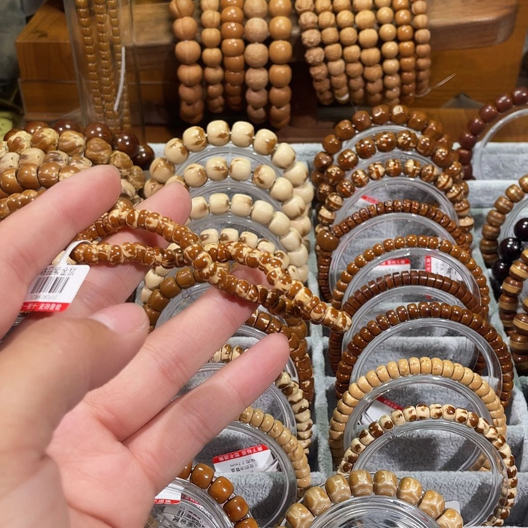 手串紫金鼠大****拿花皮小肠