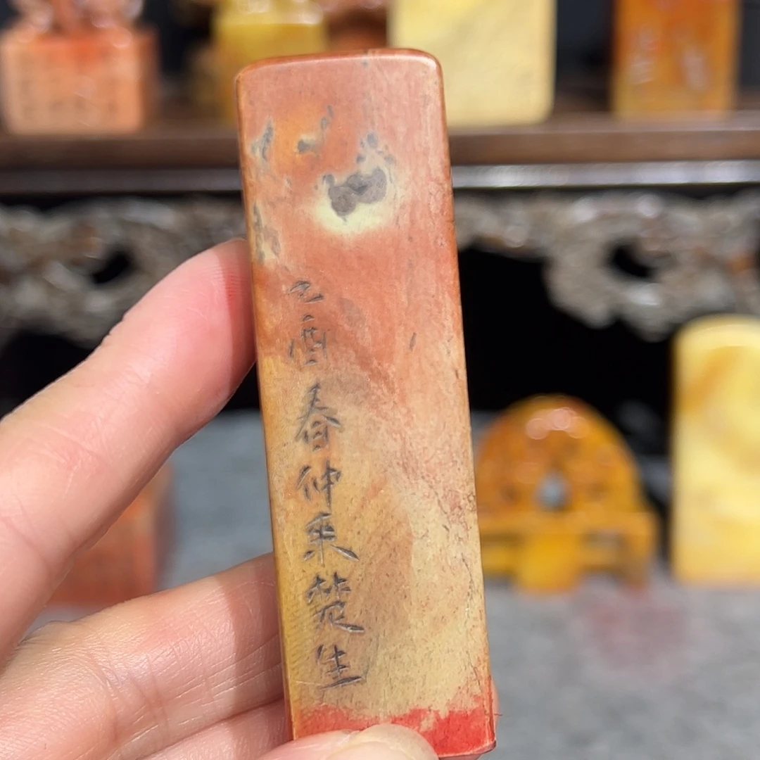 寿山石印石寿山石是山山水水