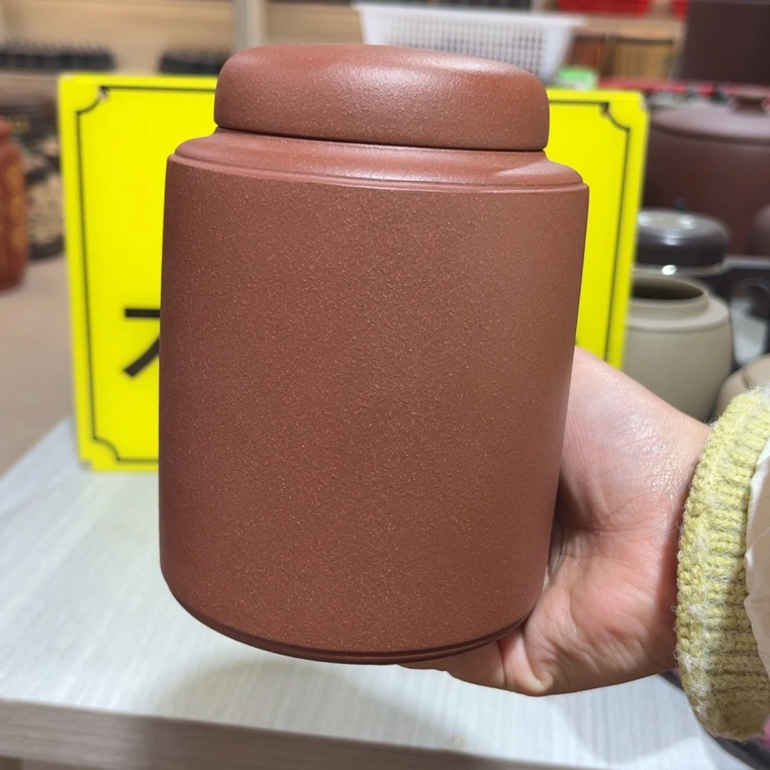 紫砂茶叶罐醒茶罐