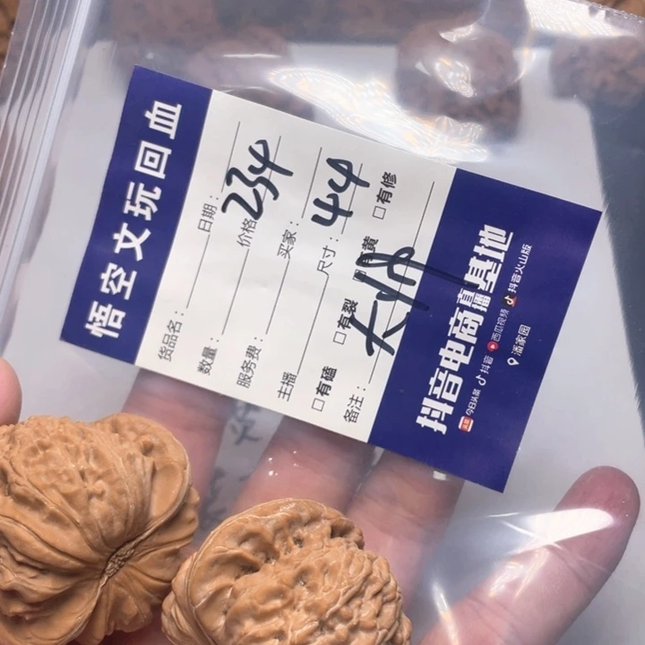 大***帅吊坠文玩核桃啦啦啦啦
