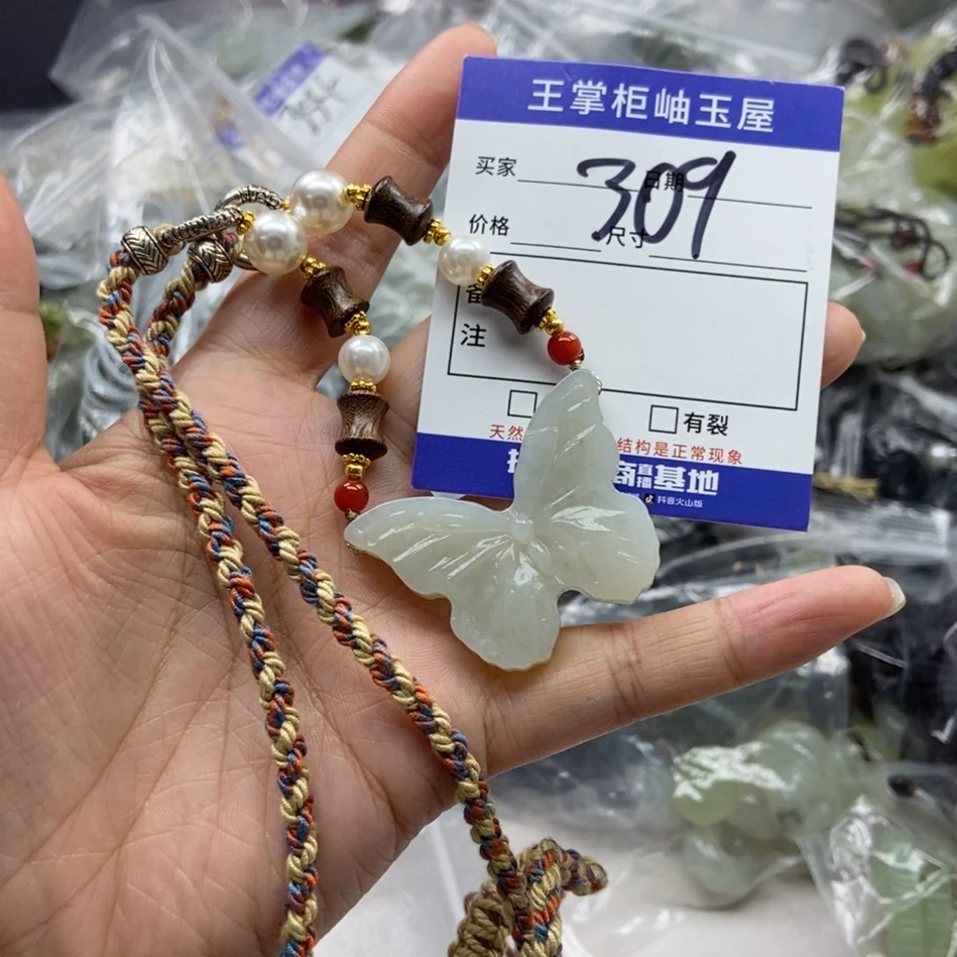 岫玉未镶嵌吊坠吊坠