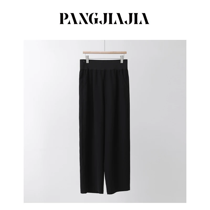【胖佳佳】超高腰 休闲裤宽松显瘦百搭垂感雪纺长裤H625Z04055