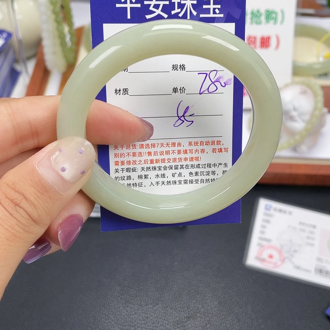 和田玉未镶嵌手镯