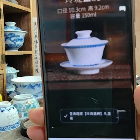 星语莲歆一盖碗一茶杯